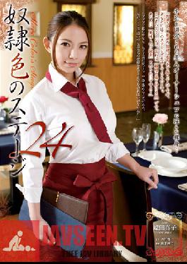 RBD-479 สตูดิโอผู้โจมตีเวทีสีทาส 24