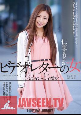 RBD-483 สตูดิโอโจมตีวิดีโอจดหมายสาวมาโดกะ ฮิโตมิ