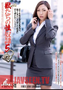 RBD-491 สตูดิโอ ผู้โจมตี ทาส ใต้สัตว์ร้าย 5 ฮิคาริ