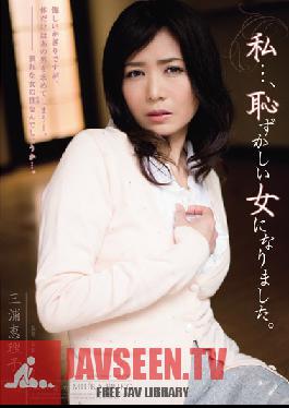 RBD-507 ผู้โจมตีสตูดิโอ ฉันกลายเป็น…โสเภณีสกปรก เอริโกะ มิอุระ