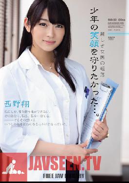 RBD-521 ผู้โจมตีสตูดิโอหมอหญิงสาวสวย Sho Nishino ถูกบังคับให้มีเพศสัมพันธ์ในที่ทำงาน