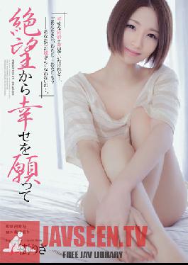 RBD-526 ผู้โจมตีสตูดิโอหวังความสุขจากความสิ้นหวัง Risa Mizuki