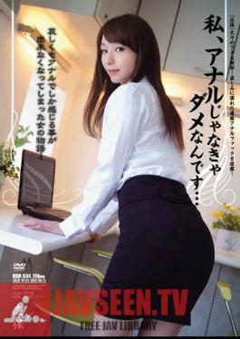 Mosaic RBD-534 ฉันชอบมีเพศสัมพันธ์ทางทวารหนักเท่านั้น… ชิโฮะ