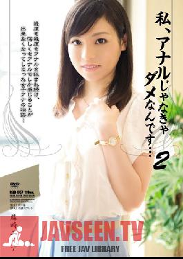 RBD-557 ผู้โจมตีสตูดิโอสำหรับฉันมันไม่ดีเว้นแต่จะเป็นทางทวารหนัก … 2 Erina Fujisaki