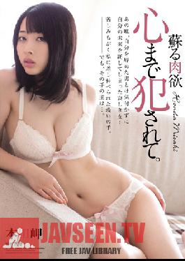 RBD-569 ผู้บุกรุกสตูดิโอถูกละเมิดจนวิญญาณของเธอ ตัณหาฟื้นคืนชีพ – มิซากิ ฮอนดะ