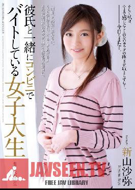 RBD-577 Studio Attacks นักศึกษาสาวที่ทำงานพาร์ทไทม์ในร้านสะดวกซื้อกับแฟนหนุ่ม Saya Niyama