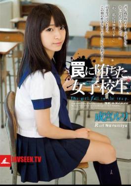 โมเสก RBD-586 สาวโรงเรียน Narumiya Ruri ตกหลุมพราง