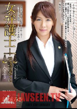 RBD-587 ผู้โจมตีสตูดิโอทนายความหญิงนอกศาลการระงับข้อพิพาท Misa Yuki