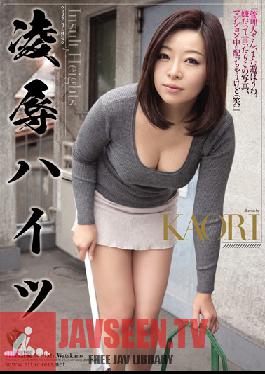 RBD-589 ผู้โจมตีสตูดิโอทรมานและรักอพาร์ทเมนท์ KAORI