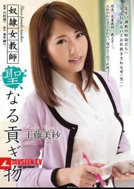 Mosaic RBD-591 Misa Kudo Tribute Holy Slave Girl Teacher