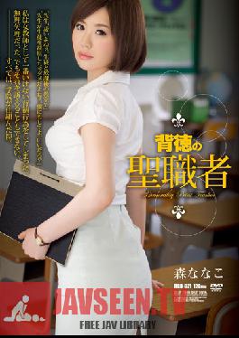 RBD-621 นักบวชผู้โจมตีสตูดิโอแห่งการบิดเบือน Nanako Mori