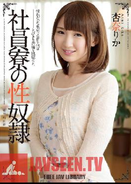 RBD-627 สตูดิโอโจมตีทาสทางเพศในหอพักของบริษัท ริกะ อาน่า