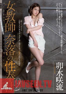 RBD-631 สตูดิโอโจมตีครูผู้หญิง – บริการทางเพศนรก 2 Saryu Usui