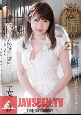 Mosaic RBD-645 เรือนจำสุดโหด – มิสะ คูโด
