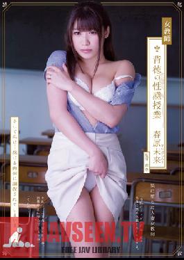 RBD-646 ผู้โจมตีสตูดิโอครูหญิงได้รับบทเรียนเรื่องเพศที่เสียหาย Miki Sunohara