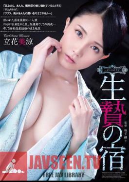 RBD-653 ฉบับไม่เซ็นเซอร์ Sacrifice Of Inn Tachibana Misuzu