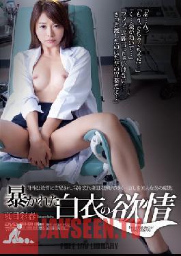 RBD-674 ผู้โจมตีสตูดิโอความปรารถนาของพยาบาลเปิดเผย Iroha Natsume
