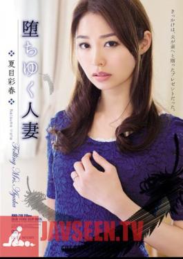 RBD-716 Yuku Fell Married Natsume Saiharu ซับอังกฤษ