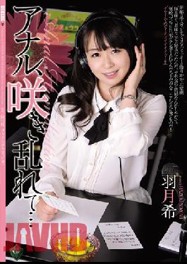 RBD-739 ทำให้รูทวารของฉันเบ่งบาน… โนโซมิ ฮาซึกิ