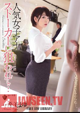 RBD-765 Studio Attackers ผู้ประกาศข่าวหญิงยอดนิยมตกเป็นเป้าหมายของ Stalker … Mayu Nozomi