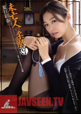 ซับอังกฤษ RBD-767 Widow Of Yawahada 9 Natsume Saiharu
