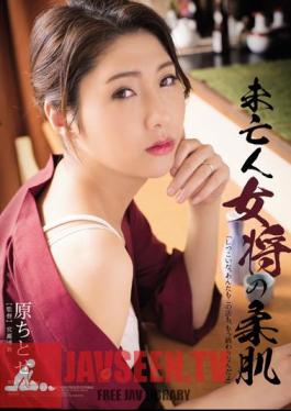 ซับอังกฤษ RBD-796 Yawahada Original Widow Landlady Chitose