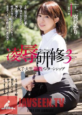 RBD-933 Studio Attackers – การฝึกทรมาน 3, สาววิทยาลัยฝึกงาน, Hikari Ninomiya