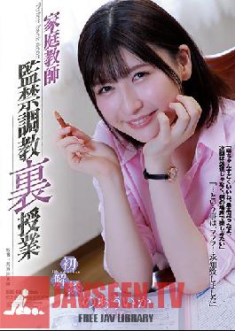 RBK-031 การฝึกอบรมการดูแลหลังคลอดสำหรับครูผู้สอน