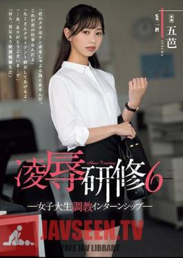 RBK-089 โครงการฝึกอบรม Ryo สำหรับนักศึกษาหญิง 6 คน ฝึกงานที่ Goba