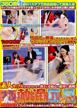 RCT-018 ขาตั้งอ่างน้ำเดือดแบบมองไม่เห็น