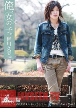 RCT-214 Me, Girl.19 ปี Kumi Minagawa