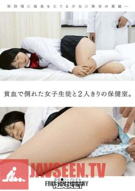 RCT-270 อยู่ลำพังในห้องพยาบาล และเด็กหญิงสองคนเป็นโรคโลหิตจาง