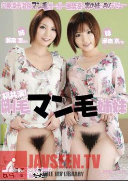 RCT-284 ดาราร่วมคนแรก! พี่น้องผมยาวสลวย