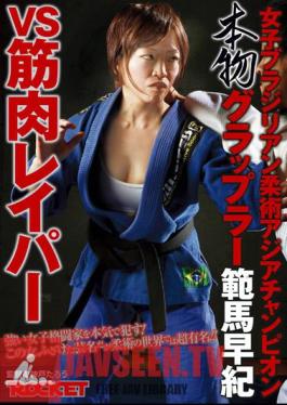 RCT-381 แบบไม่เซ็นเซอร์ Saki VS Range Grappler Real Horse Muscle Draper แชมป์เอเชียหญิง บราซิลเลียนจิวยิตสู