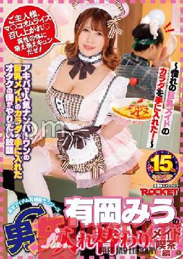 RCTD-499 Arioka Miu’s Gender Swap Maid Cafe Edition