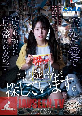 REAL-801 JAV Video