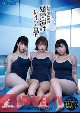 REAL-852 สมาชิกทีมว่ายน้ำสาวอกใหญ่: ค่ายฝึกอบรมข่มขืนเพื่อปลุกอารมณ์ทางเพศ