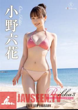 REBD-806 Rikka3 ท้องฟ้าหิมะตกในฤดูร้อน/Rikka Ono