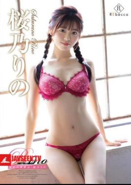 REBD-951 ลูกบอลสีชมพูอ่อน Rino – Sakurano Rino