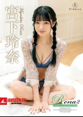 REBD-957 Rena2 เคล็ดลับเล็ก ๆ ・ Reina Miyashita