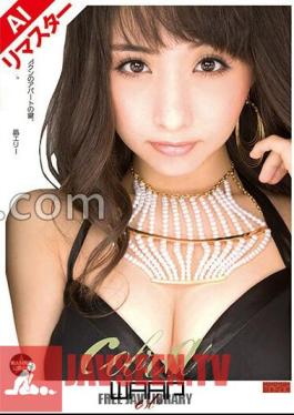 223REECB-045 AI เวอร์ชันรีมาสเตอร์ ฉันจะให้กุญแจอพาร์ตเมนต์ของเอ็มแมนกับคุณ