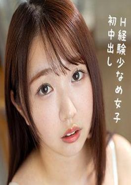 758REFUCK-075 โฮโนกะ