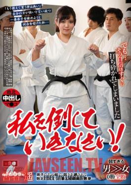 REXD-481 เอาชนะฉัน! ฮารุกะ มิยานะ
