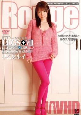 RGD-220 Studio HRC LEGS+ VIII กางเกงรัดรูปรักน้องสาวตัวน้อย Rui Saotome
