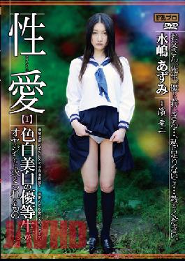 RHTS-014 ชวนแม่สามีหุ่นเป๊ะปัง ใฝ่ฝันอยากเป็นนางแบบชุดชั้นใน… โมโมโกะ อิชิกิ จมน้ำตายหลายครั้งเพราะสัญชาตญาณตัวเองตลอดสัปดาห์