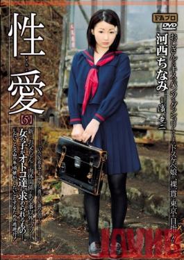 RHTS-018 JAV Video