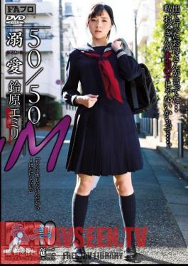 ซับอังกฤษ RHTS-040 ความรัก 50/50 สุดหวาน ซูซูฮาระ เอมิริ