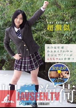 RKI-265 Studio ROOKIE ไอดอลสาวสุดเซ็กซี่ สดใส และสวย โชว์หนังโป๊อีกแล้ว!? สาวหน้าเหมือนอุมิกะ คาวาชิมะ พร้อมจิ๋มที่โกนเกลี้ยง!