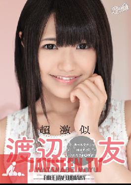 RKI-292 Studio ROOKIE ขอบคุณสำหรับน้ำเชื้อของคุณ หน้าตาคล้ายกันสุดๆ มายู วาตานาเบะ