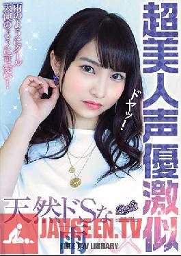 RKI-496 Studio ROOKIE – สาวน้อยหน้าหวานผู้แสนหวาน, นักพากย์เสียงชื่อดังที่มีหน้าตาคล้ายเธอ และสาวสวยสุดซาดิสต์